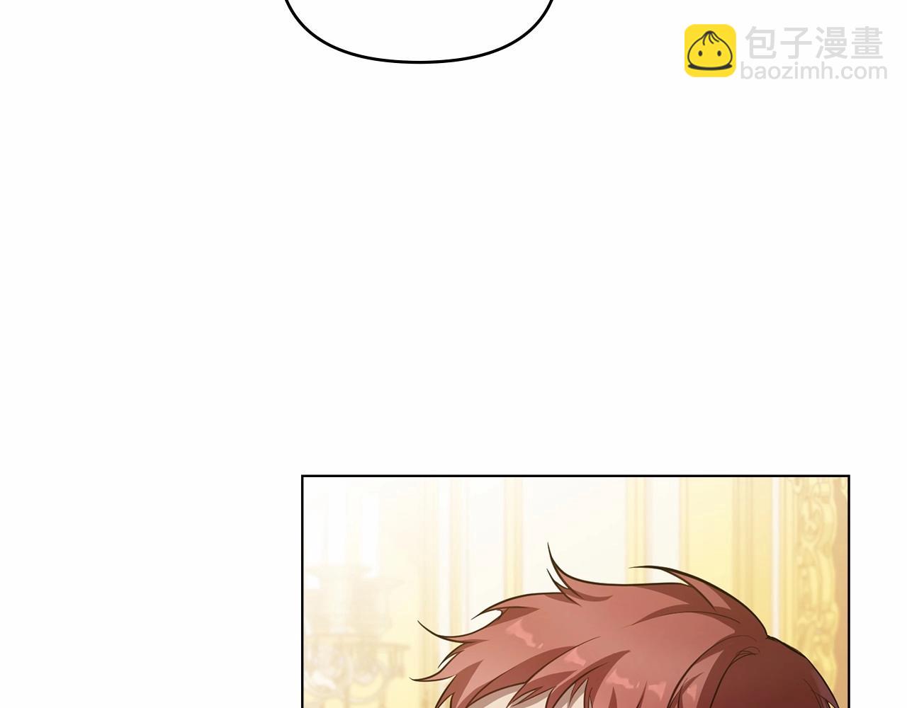 第13话 配偶的职责(1/4)-第14话