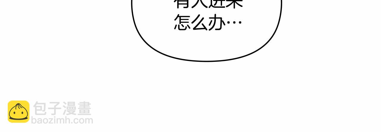 第15话 说我行，说我老婆绝对不行！(1/4)-第16话