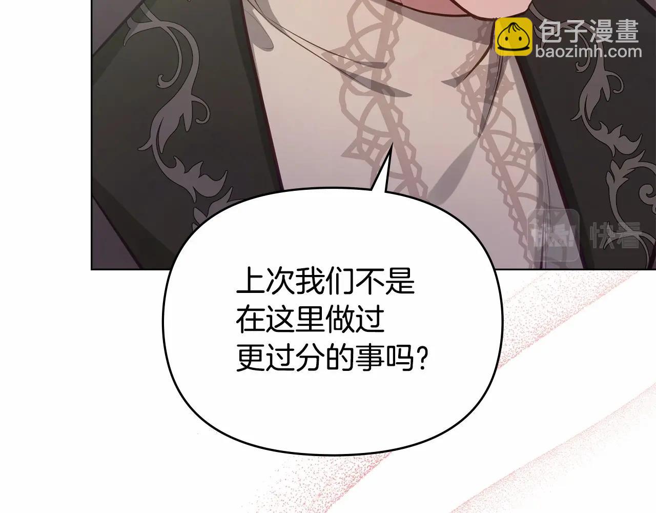 第15话 说我行，说我老婆绝对不行！(1/4)-第16话