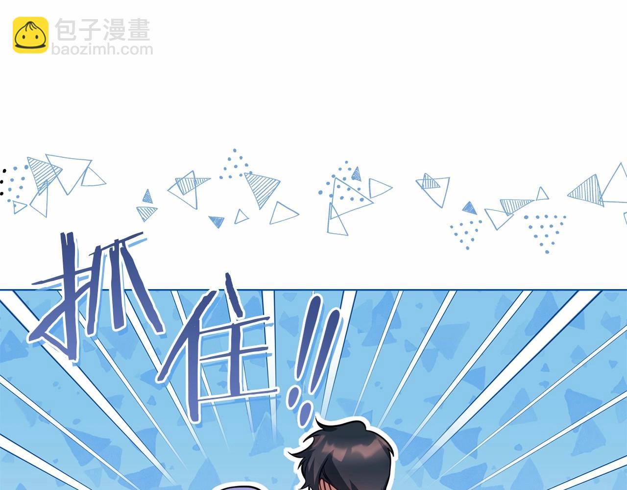 第15话 说我行，说我老婆绝对不行！(1/4)-第16话