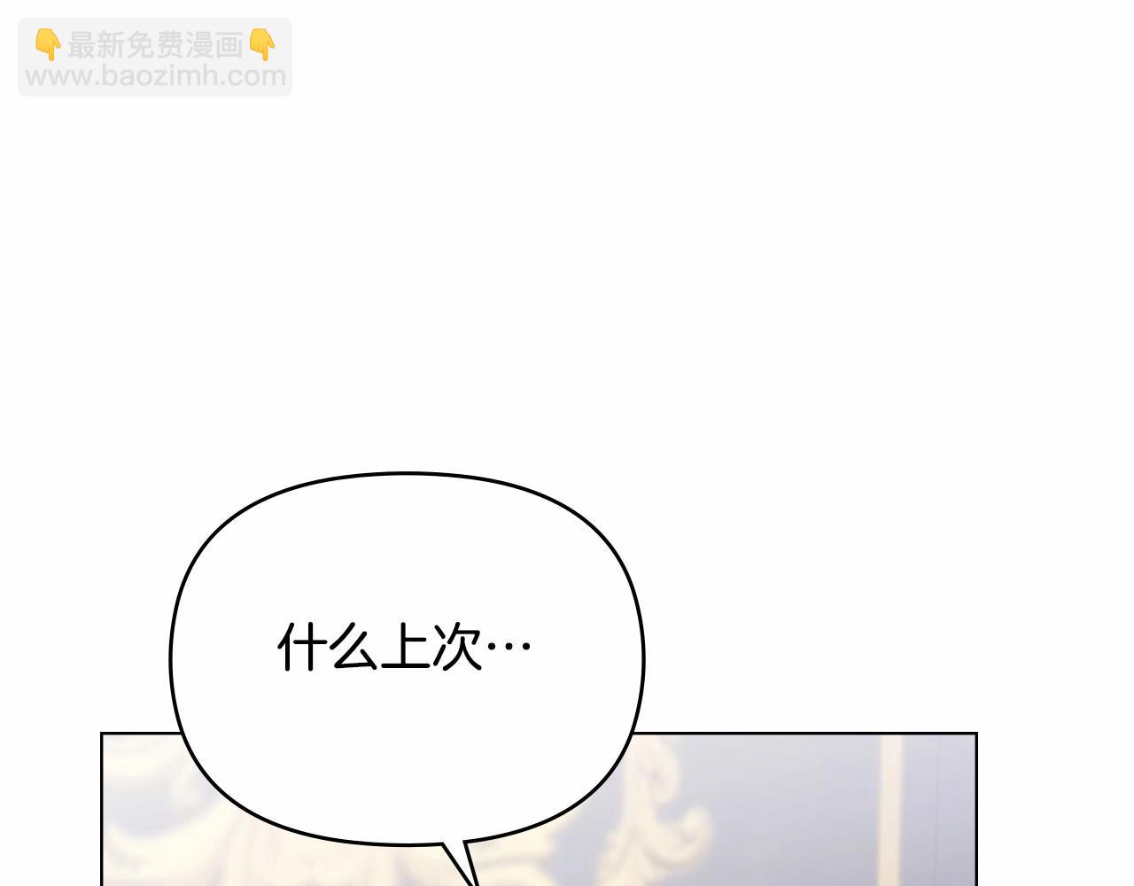 第15话 说我行，说我老婆绝对不行！(1/4)-第16话