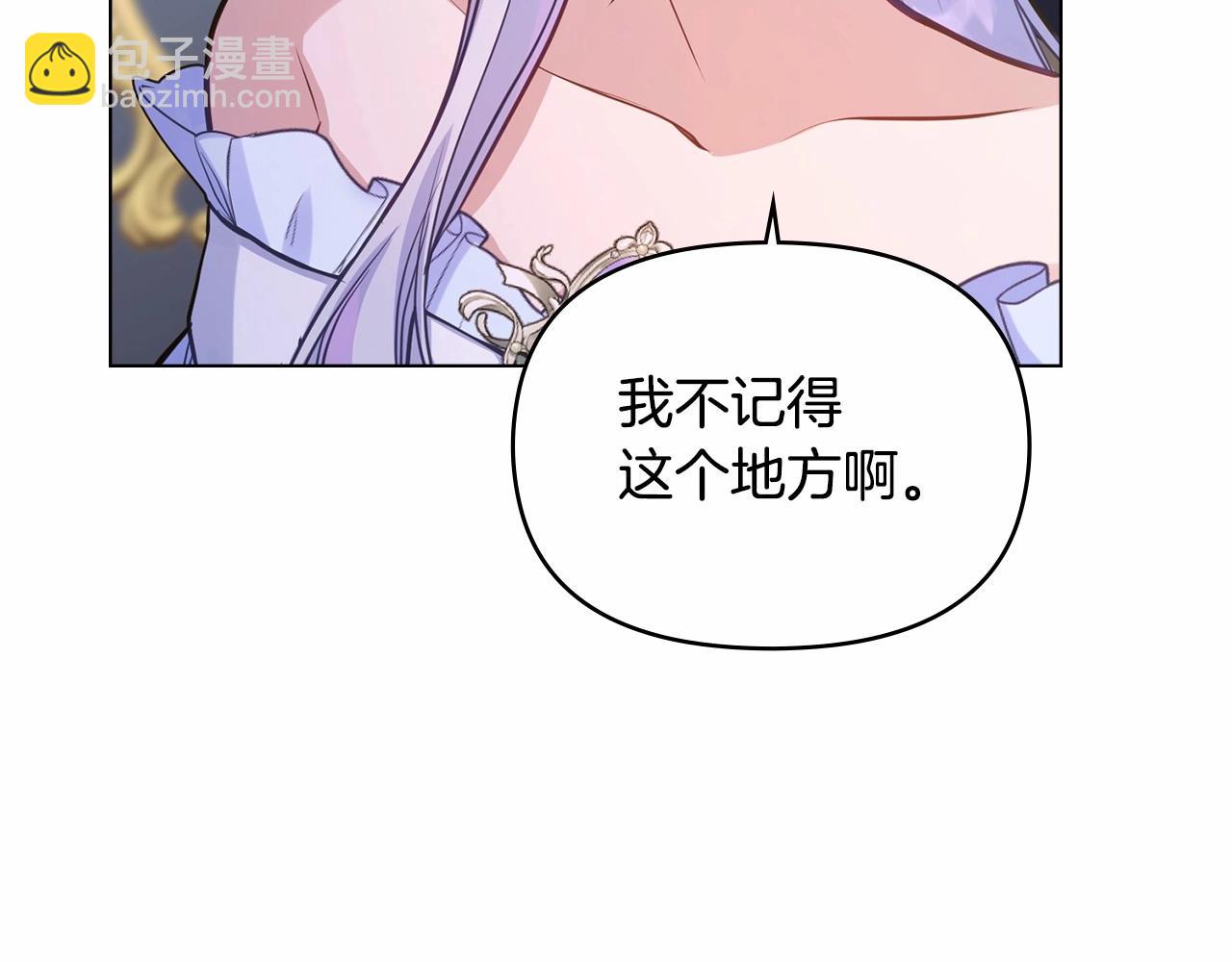 第15话 说我行，说我老婆绝对不行！(1/4)-第16话