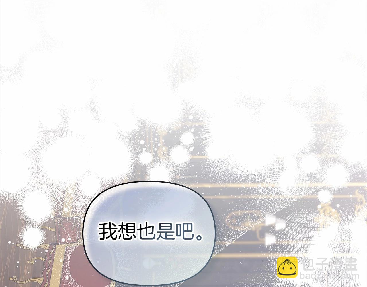 第15话 说我行，说我老婆绝对不行！(1/4)-第16话