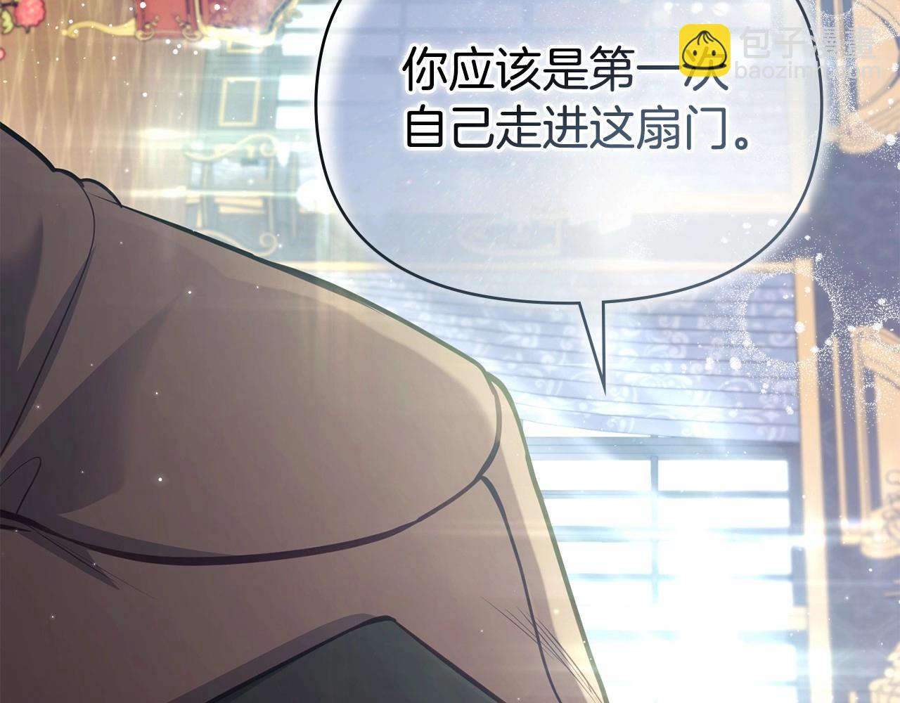 第15话 说我行，说我老婆绝对不行！(1/4)-第16话