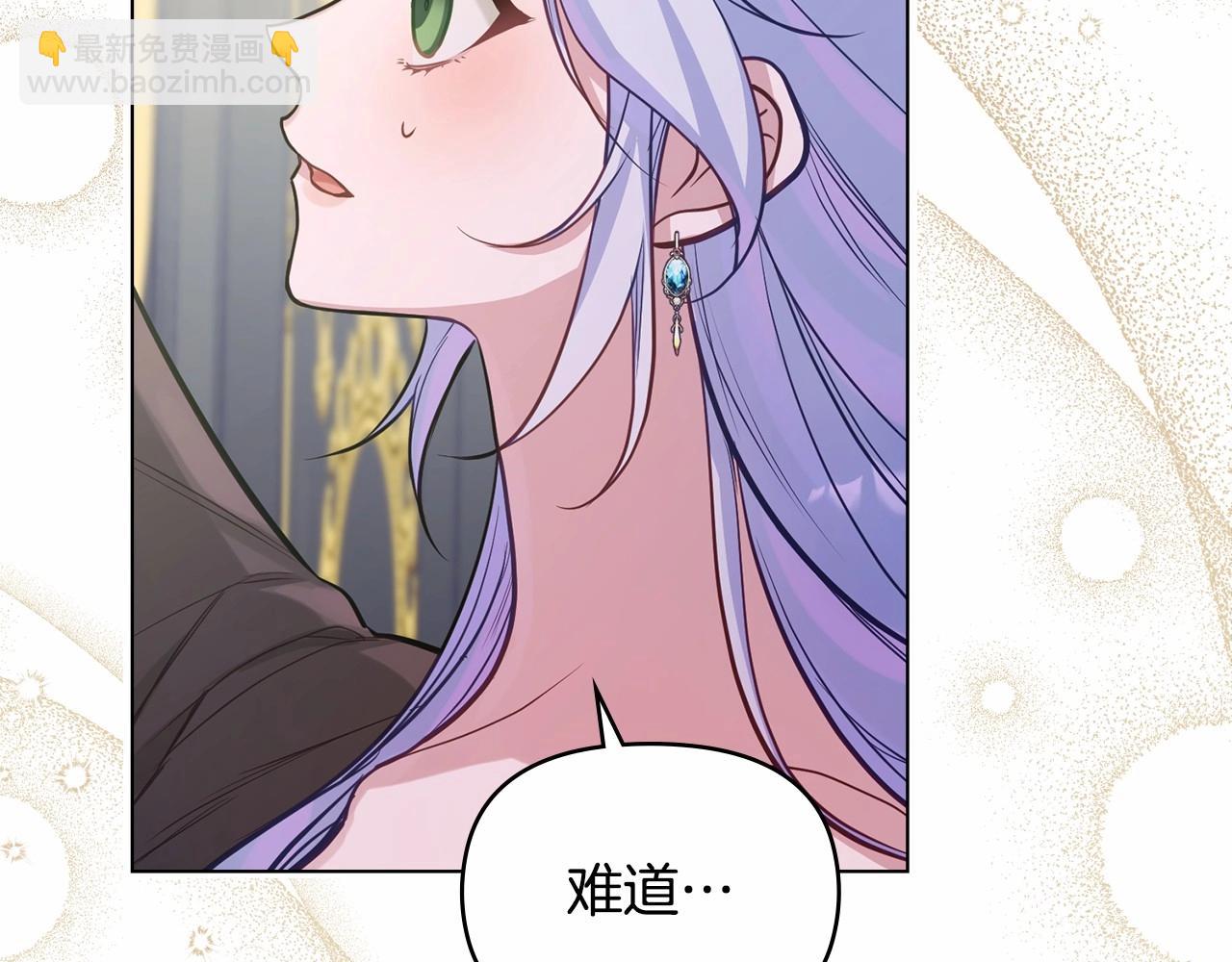 第15话 说我行，说我老婆绝对不行！(1/4)-第16话