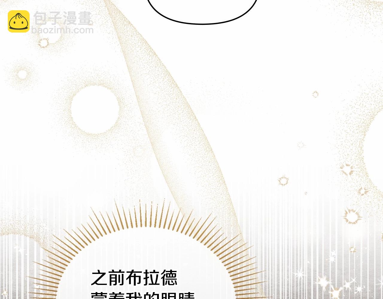 第15话 说我行，说我老婆绝对不行！(1/4)-第16话