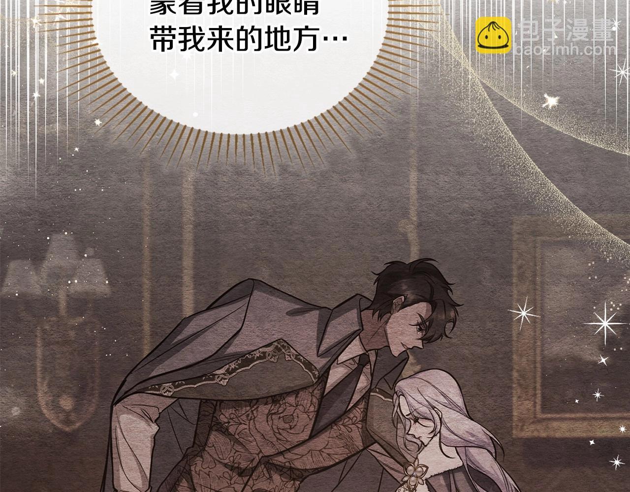 第15话 说我行，说我老婆绝对不行！(1/4)-第16话