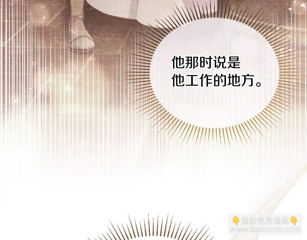 第15话 说我行，说我老婆绝对不行！(1/4)-第16话