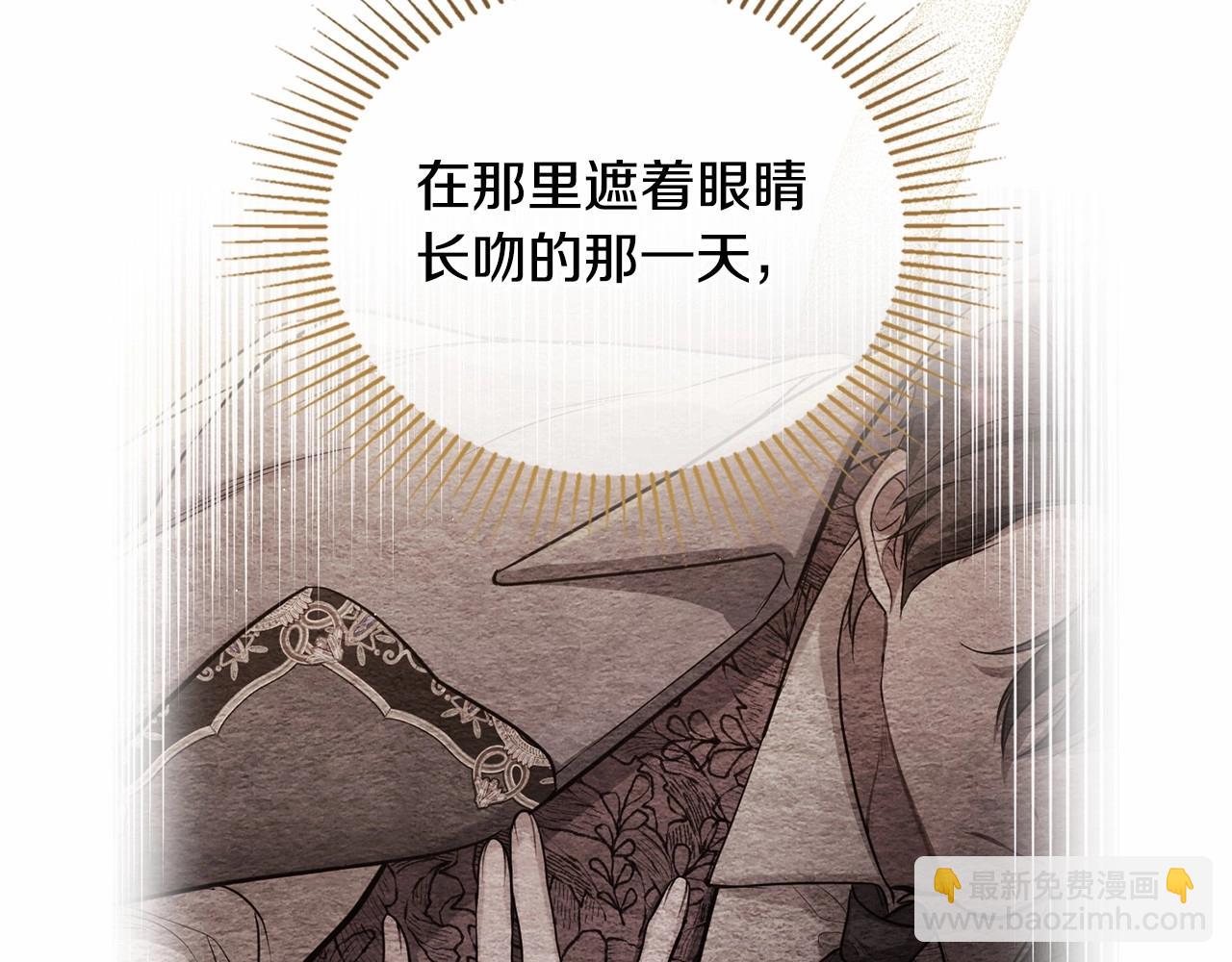 第15话 说我行，说我老婆绝对不行！(1/4)-第16话