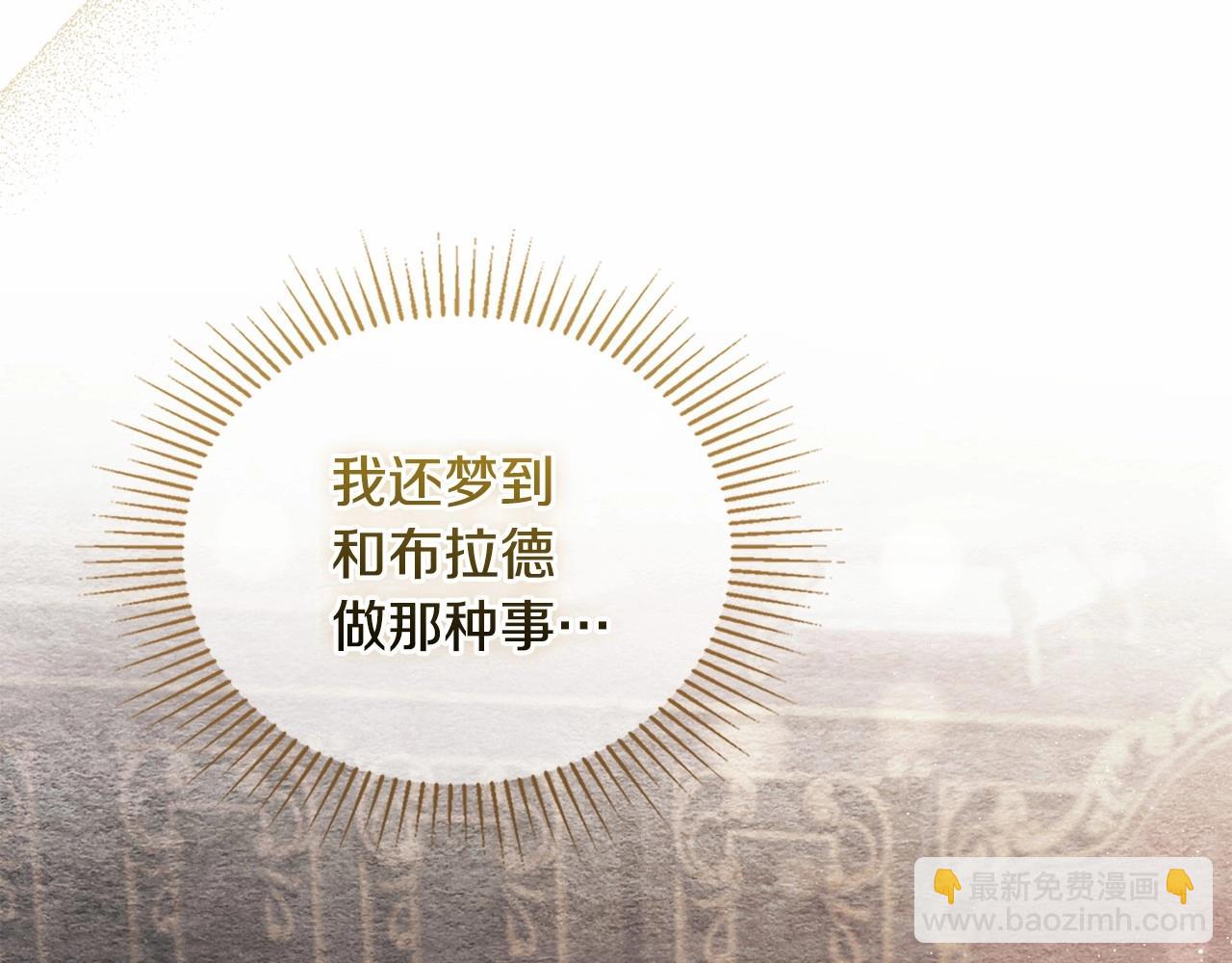 第15话 说我行，说我老婆绝对不行！(1/4)-第16话