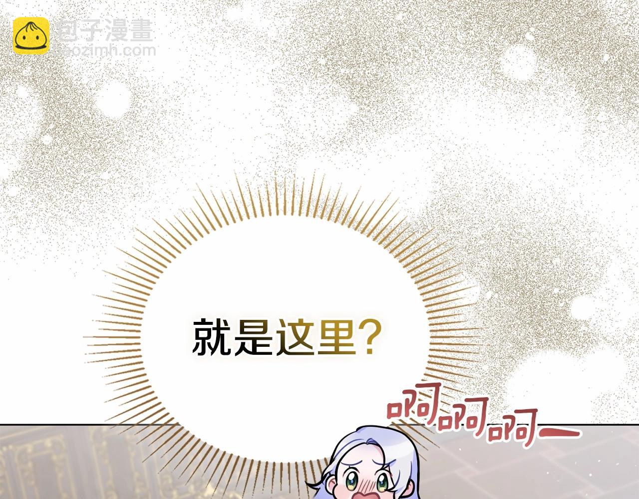 第15话 说我行，说我老婆绝对不行！(1/4)-第16话