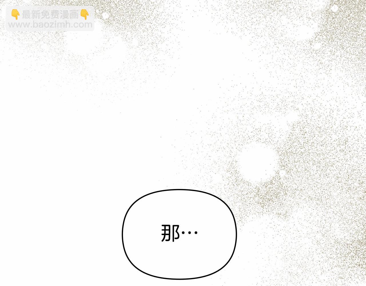 第15话 说我行，说我老婆绝对不行！(1/4)-第16话