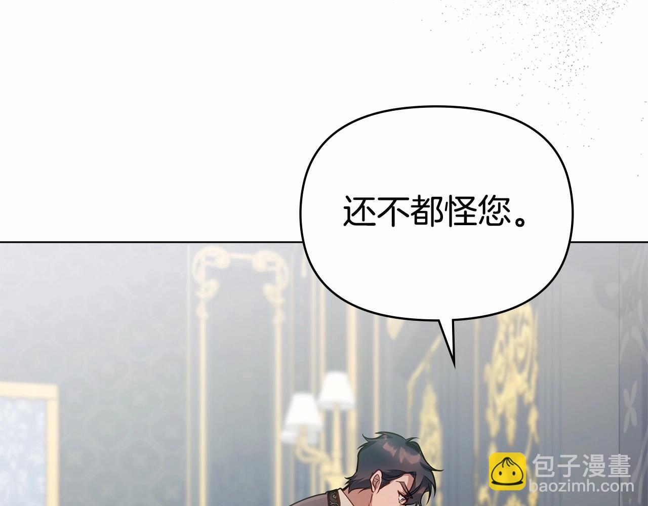 第15话 说我行，说我老婆绝对不行！(1/4)-第16话