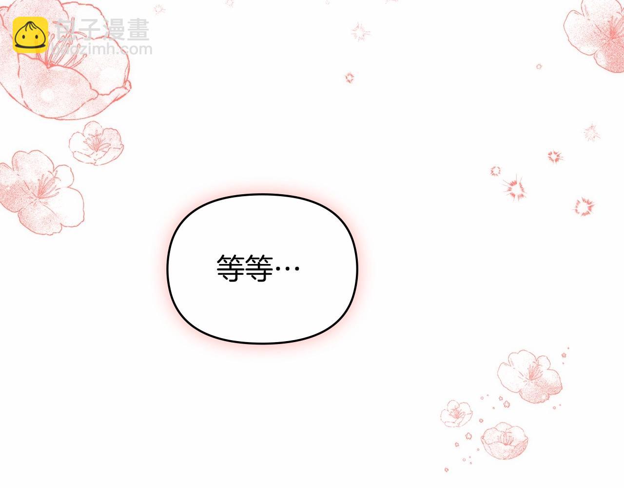 第15话 说我行，说我老婆绝对不行！(1/4)-第16话