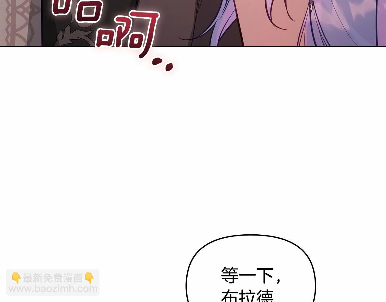 第15话 说我行，说我老婆绝对不行！(1/4)-第16话