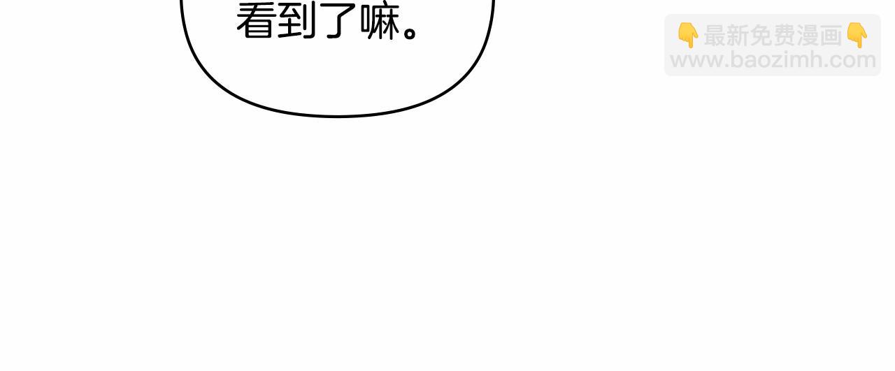 第17话 完美地偏离我的预期(1/4)-第18话