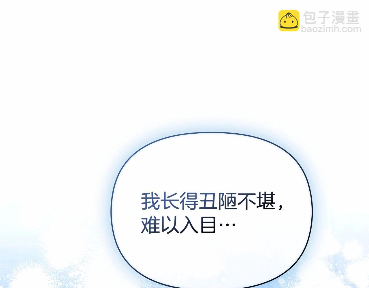 第17话 完美地偏离我的预期(1/4)-第18话