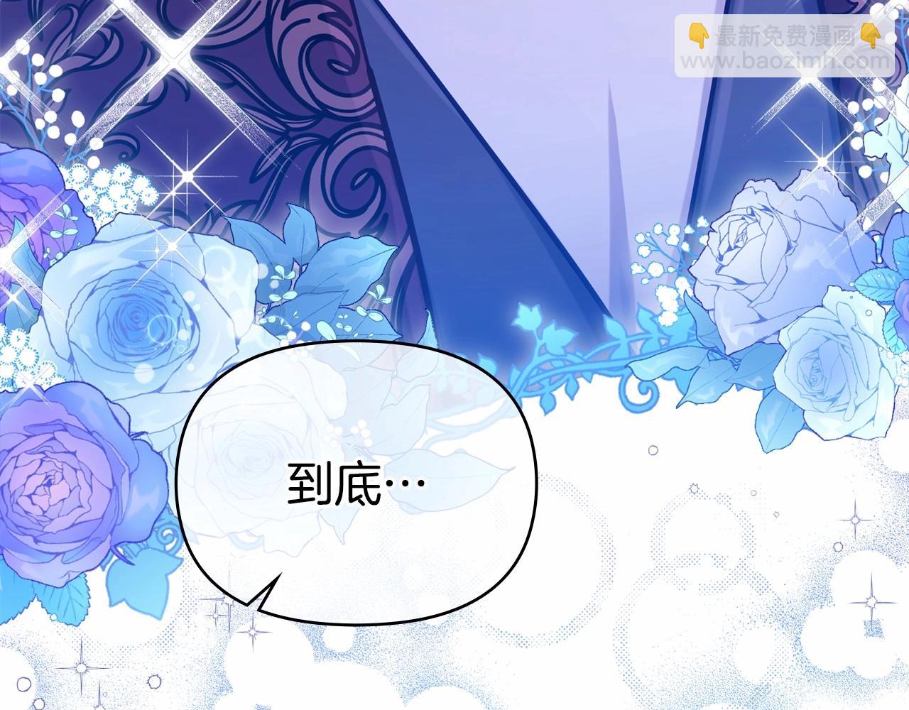 第17话 完美地偏离我的预期(1/4)-第18话