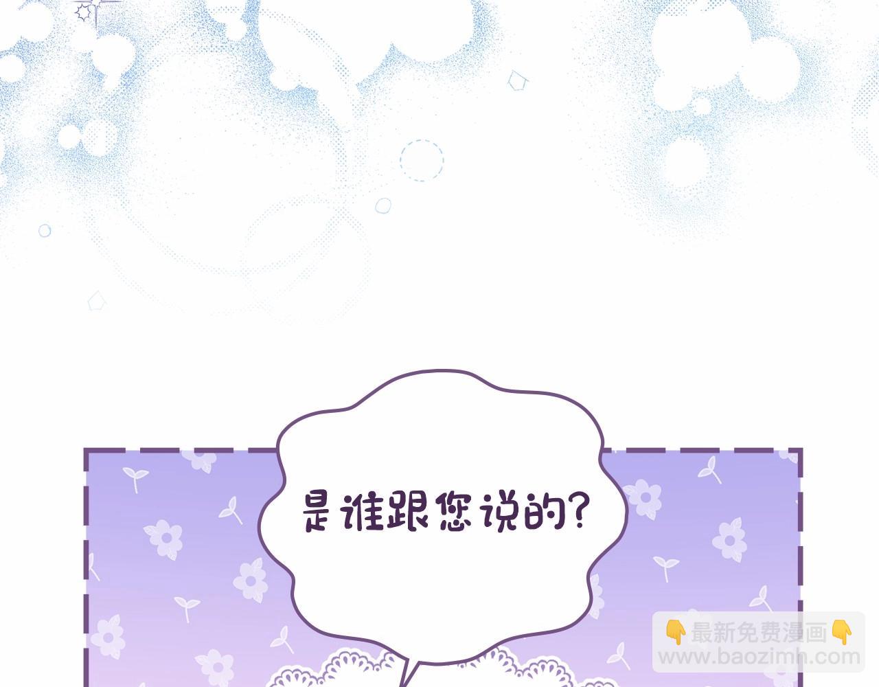 第17话 完美地偏离我的预期(1/4)-第18话