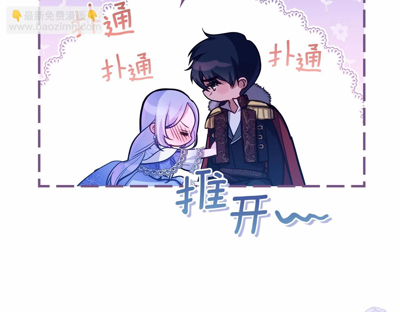 第17话 完美地偏离我的预期(1/4)-第18话