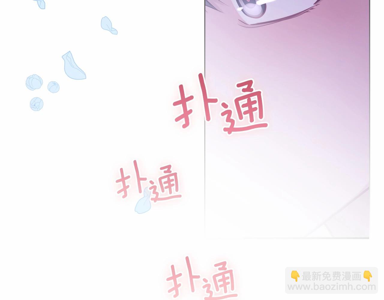 第17话 完美地偏离我的预期(1/4)-第18话