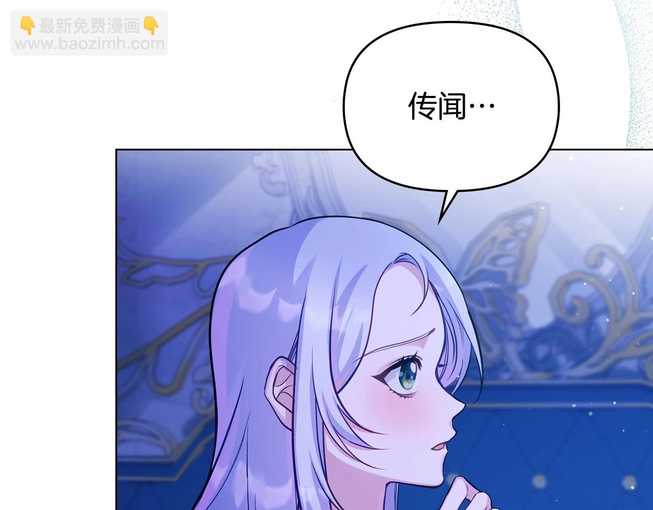 第17话 完美地偏离我的预期(1/4)-第18话