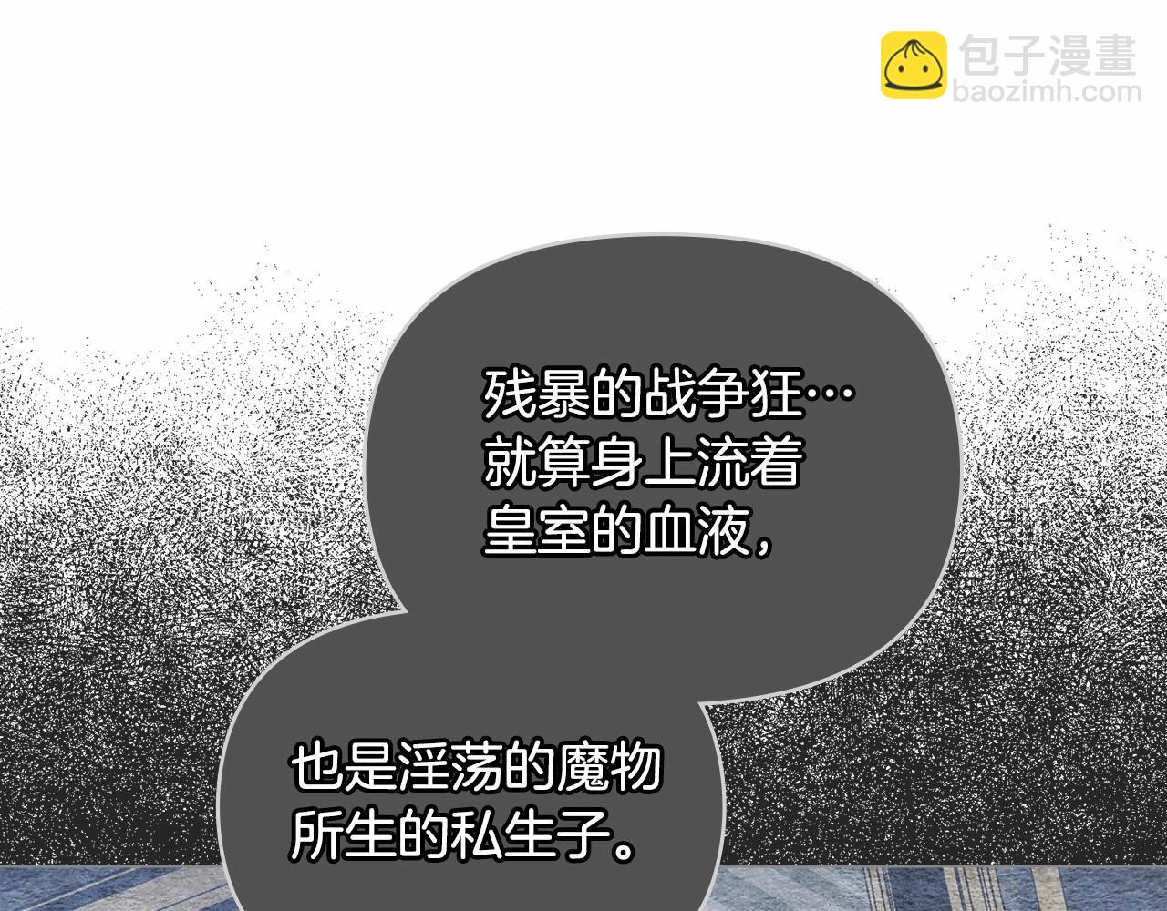 第17话 完美地偏离我的预期(1/4)-第18话