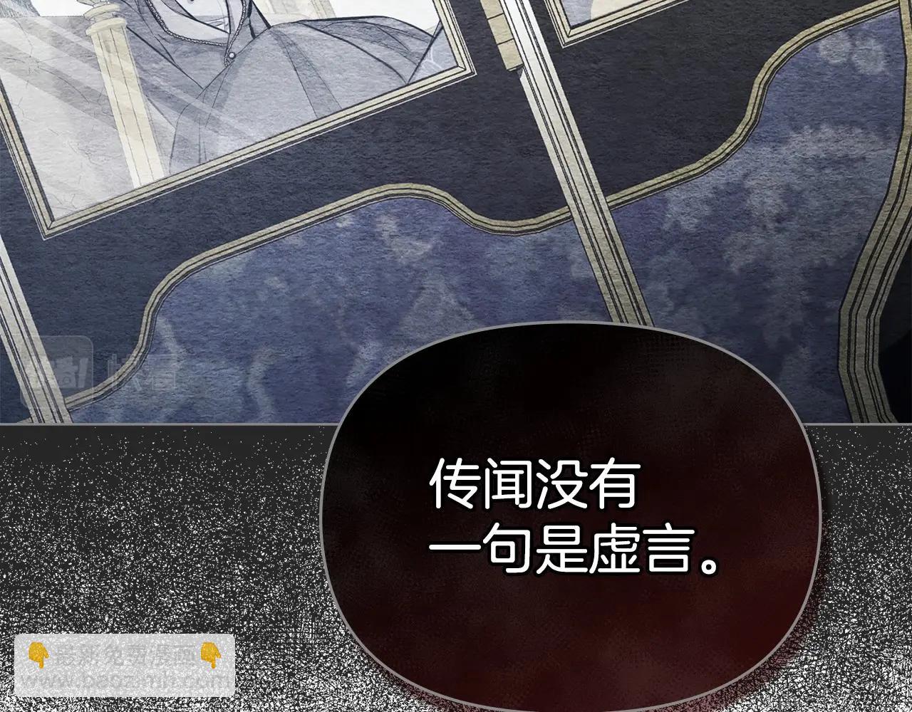 第17话 完美地偏离我的预期(1/4)-第18话