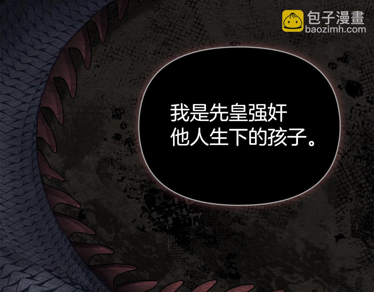 第17话 完美地偏离我的预期(1/4)-第18话