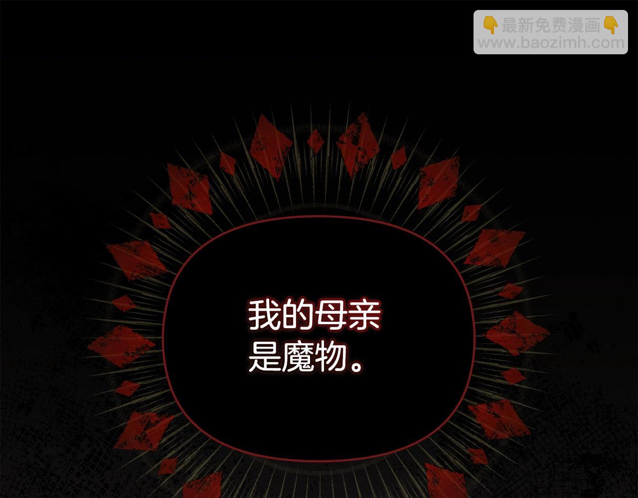 第17话 完美地偏离我的预期(1/4)-第18话