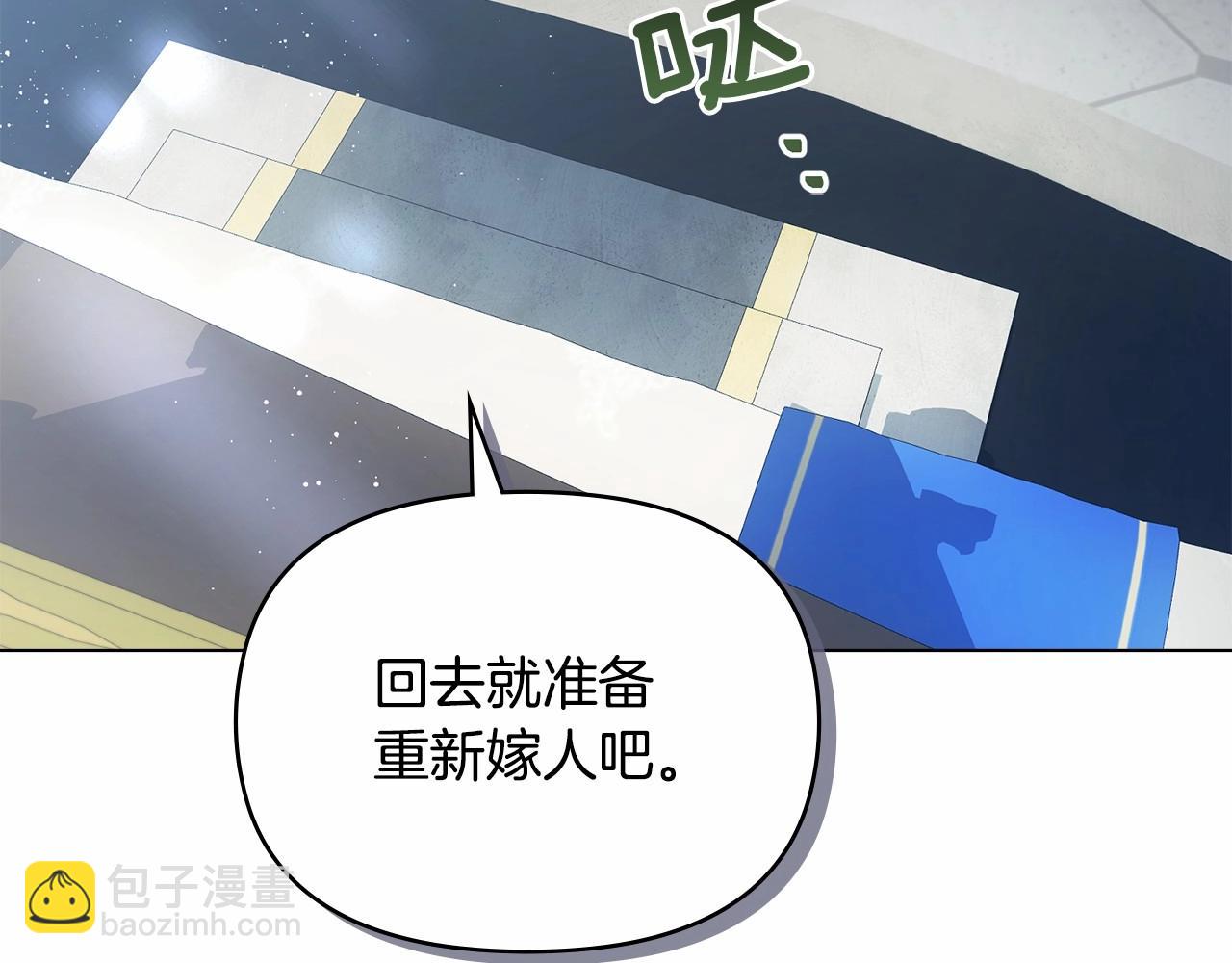 第1话 蒙眼等待的第一夜(1/5)-第2话