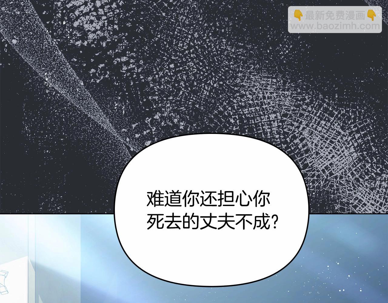 第1话 蒙眼等待的第一夜(1/5)-第2话