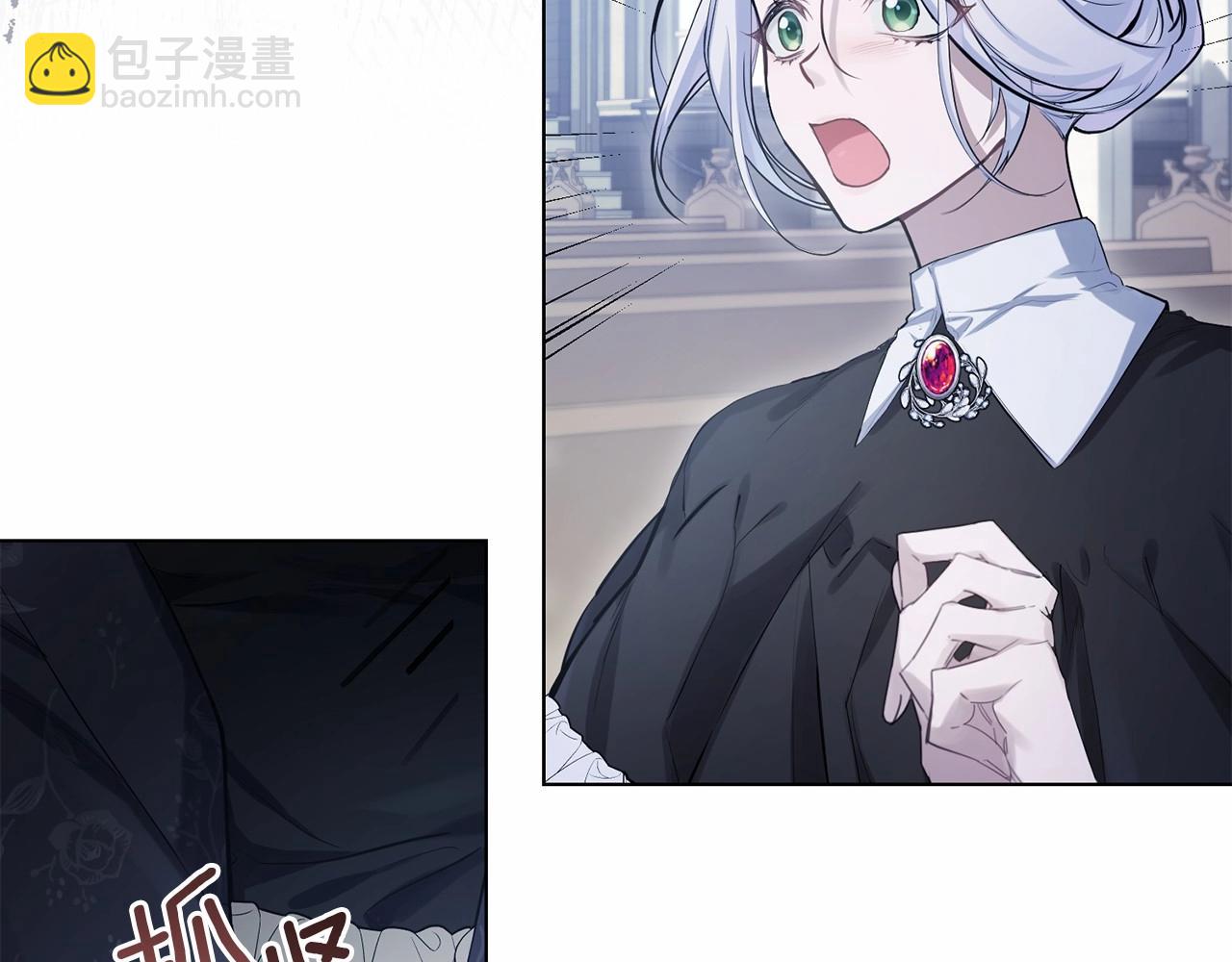 第1话 蒙眼等待的第一夜(1/5)-第2话