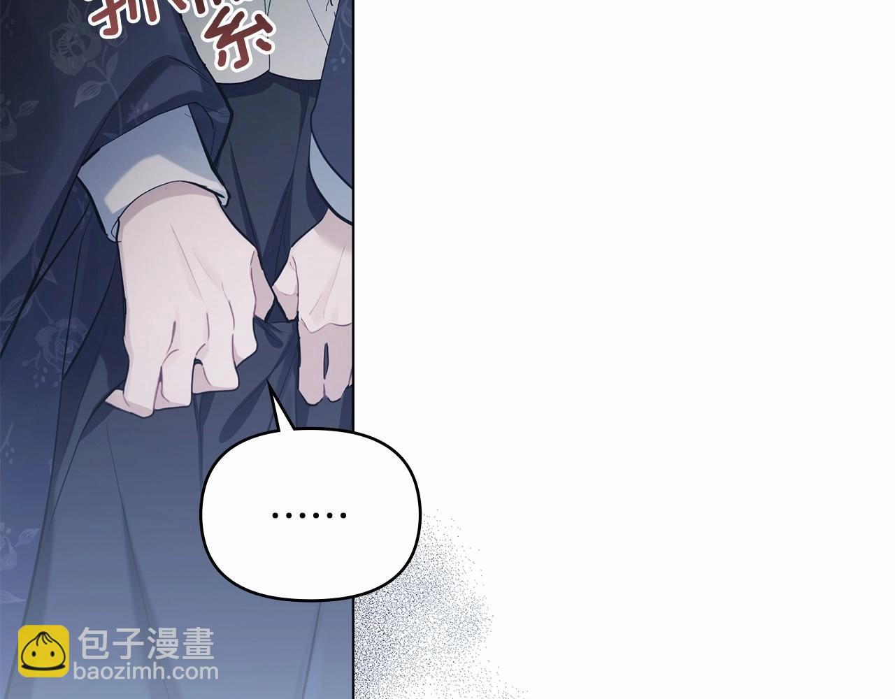 第1话 蒙眼等待的第一夜(1/5)-第2话