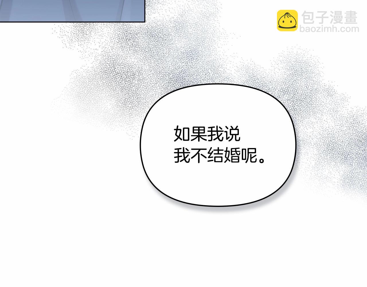 第1话 蒙眼等待的第一夜(1/5)-第2话