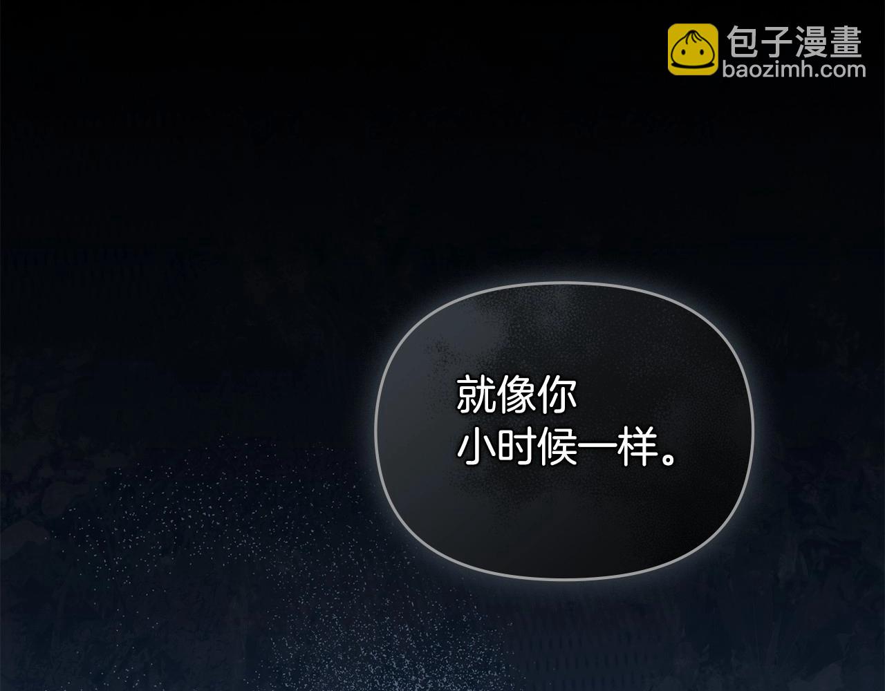 第1话 蒙眼等待的第一夜(1/5)-第2话