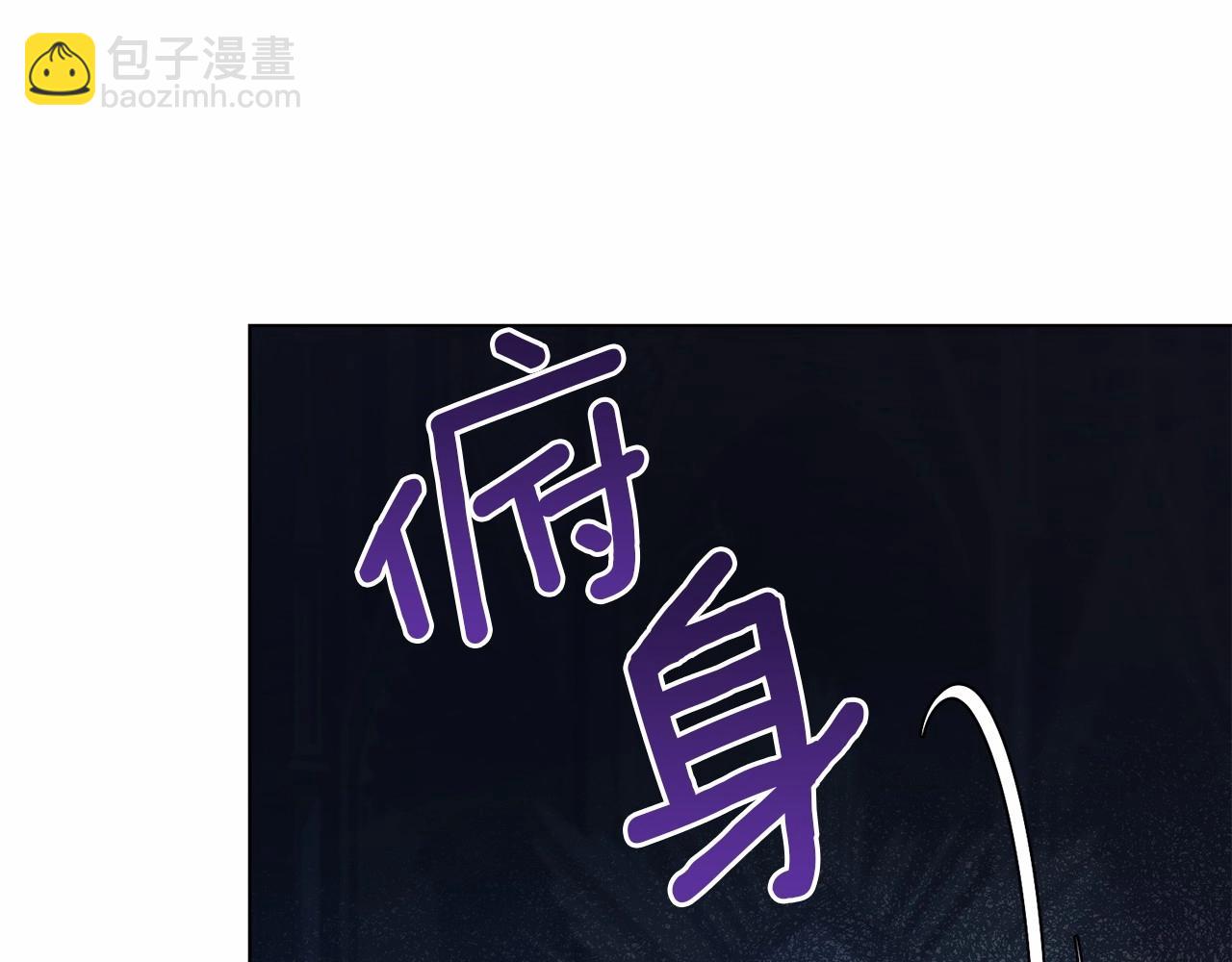 第1话 蒙眼等待的第一夜(1/5)-第2话