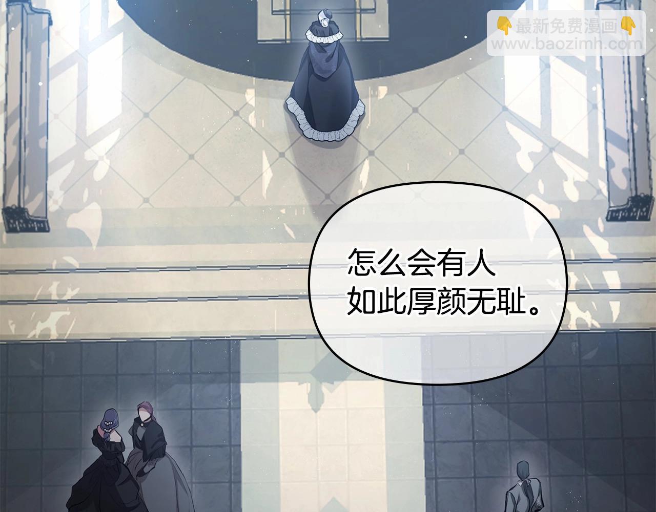 第1话 蒙眼等待的第一夜(1/5)-第2话