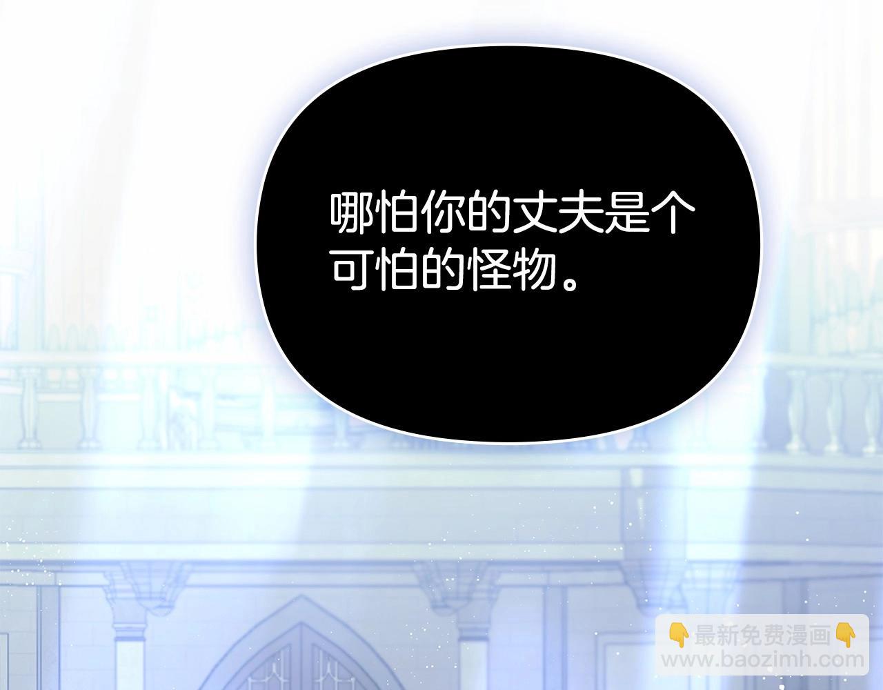 第1话 蒙眼等待的第一夜(1/5)-第2话