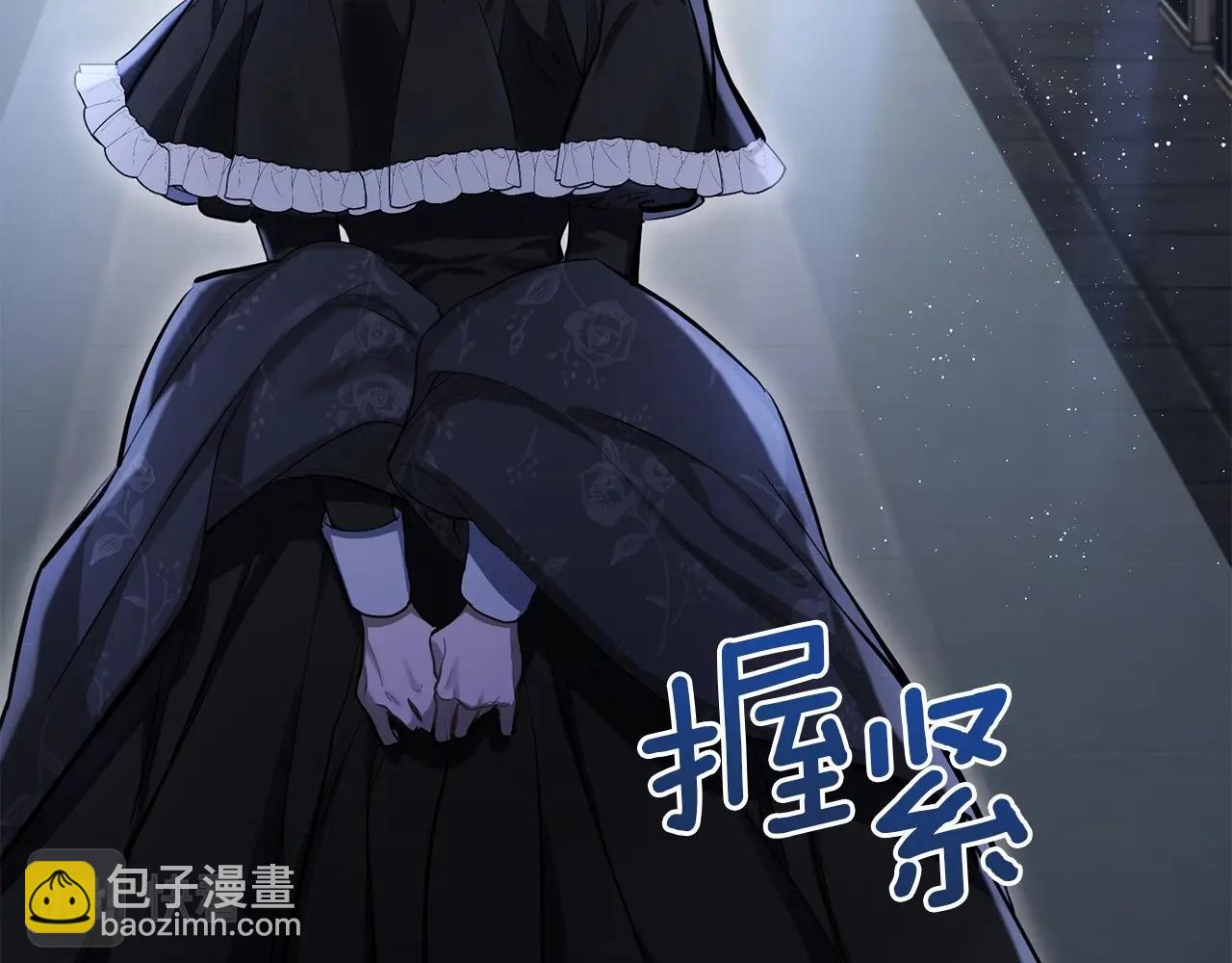 第1话 蒙眼等待的第一夜(1/5)-第2话