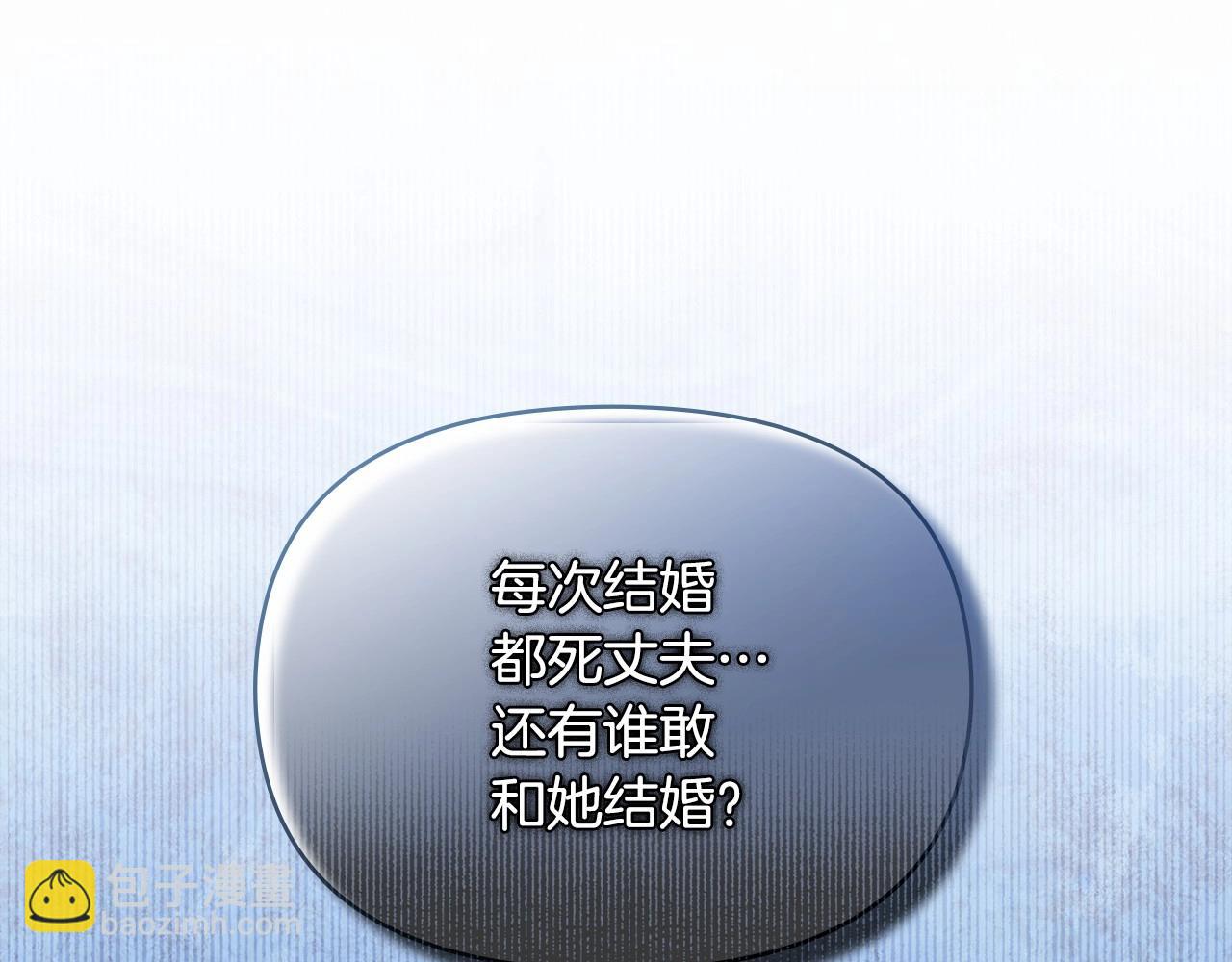 第1话 蒙眼等待的第一夜(1/5)-第2话