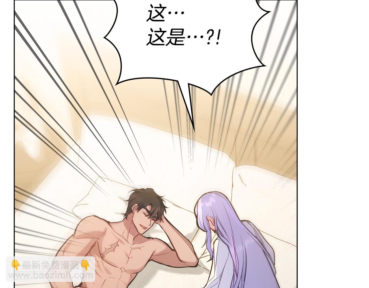 第19话一切都听夫人的(1/4)-第20话