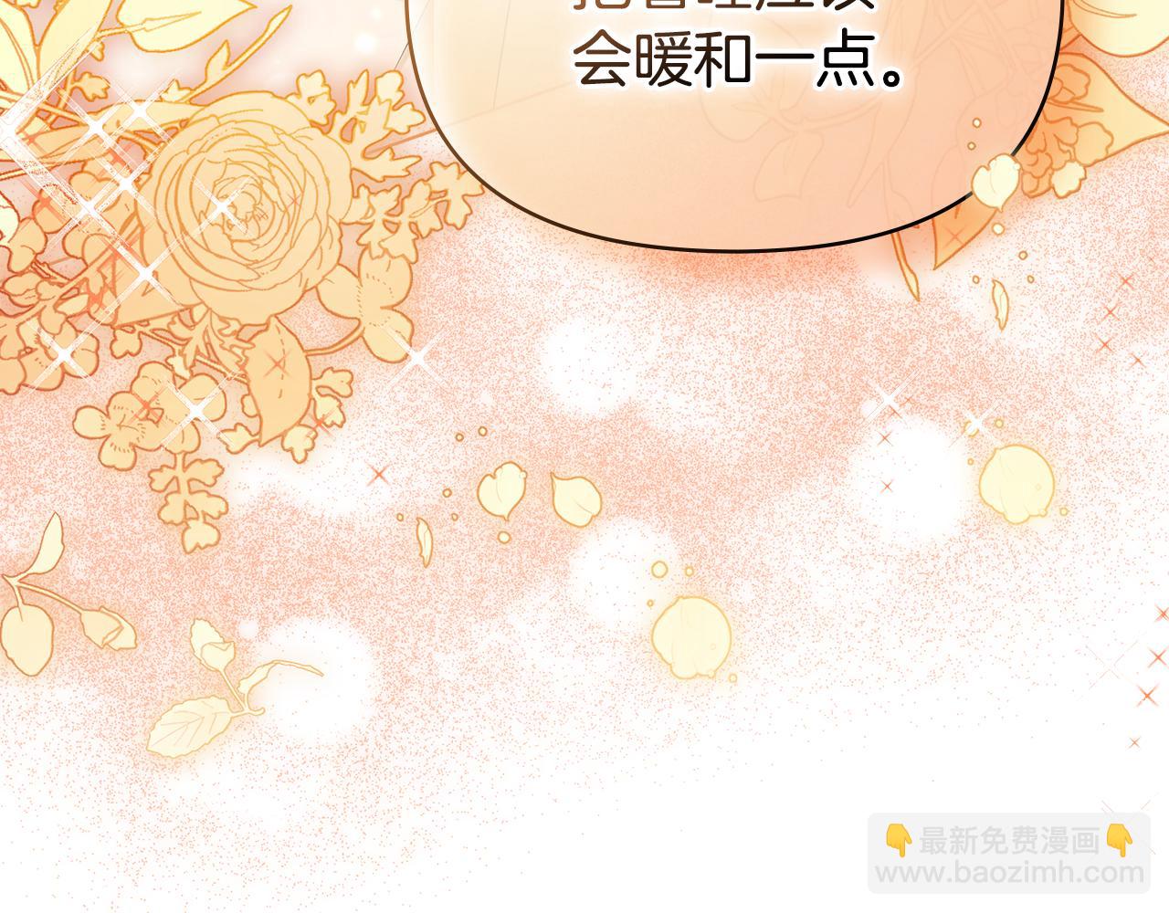 第19话一切都听夫人的(1/4)-第20话