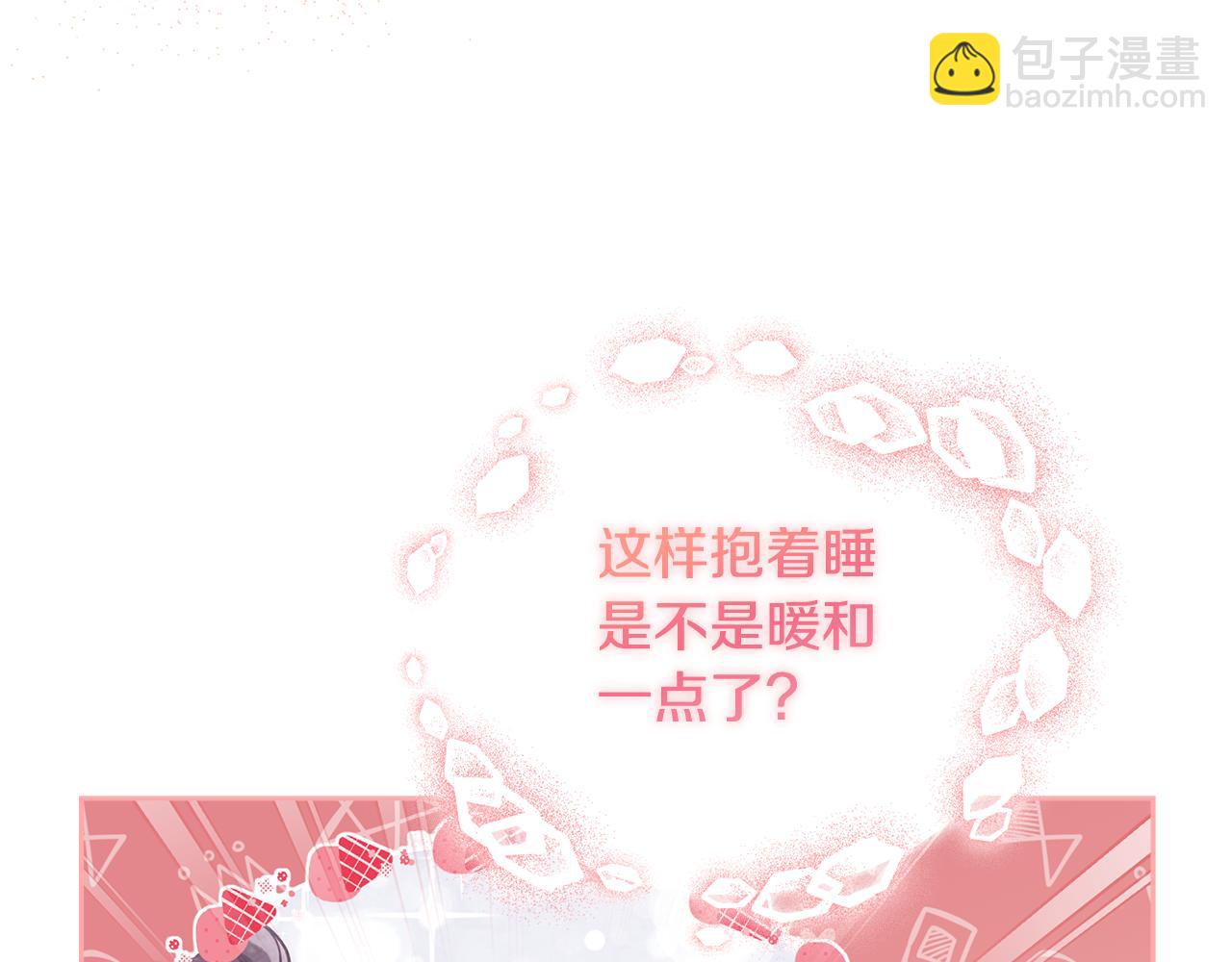 第19话一切都听夫人的(1/4)-第20话