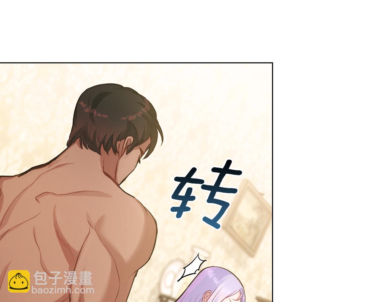 第19话一切都听夫人的(1/4)-第20话