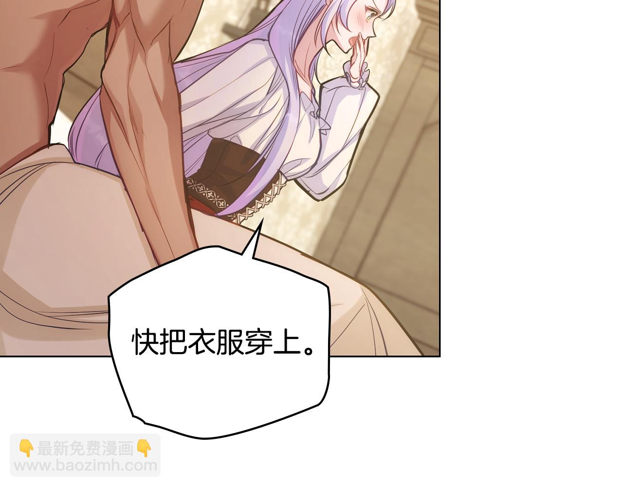 第19话一切都听夫人的(1/4)-第20话