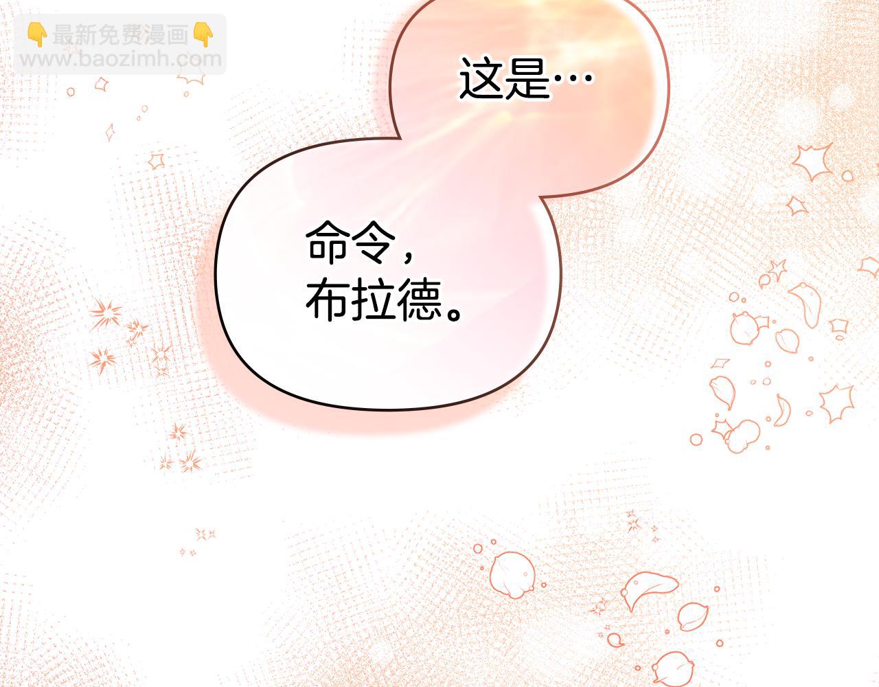 第19话一切都听夫人的(1/4)-第20话