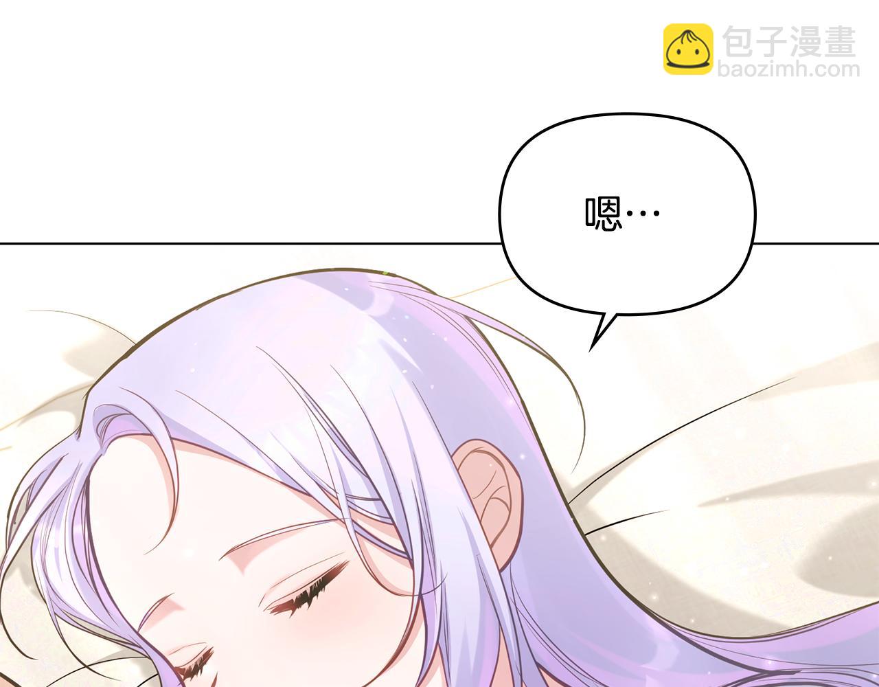 第19话一切都听夫人的(1/4)-第20话