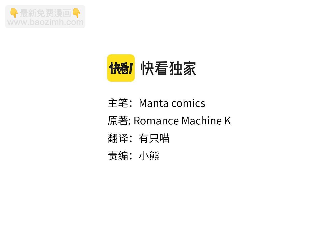 第19话一切都听夫人的(1/4)-第20话