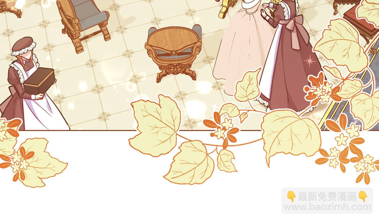 第19话一切都听夫人的(1/4)-第20话